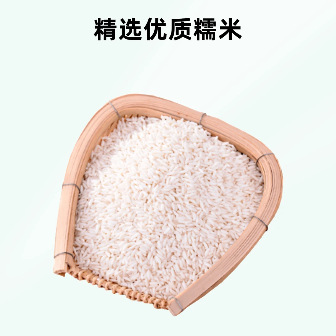 散装优质长江米（糯米） 500g 端午节包粽子首选