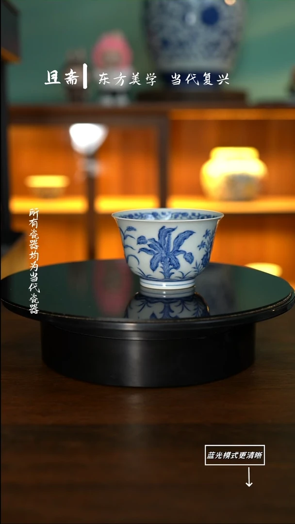 源明青忆-九秋杯