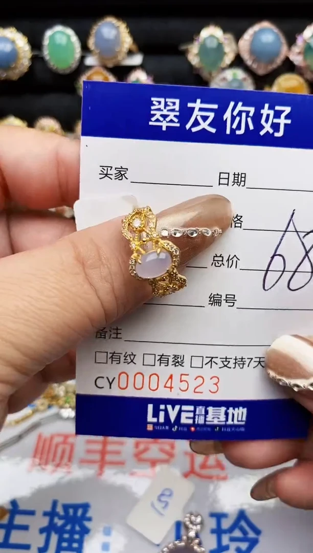 翡翠戒指银S925镶嵌4523
