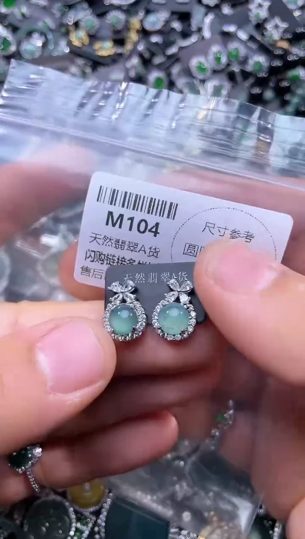 【闪购商品】翡翠颈饰未镶嵌M104耳钉