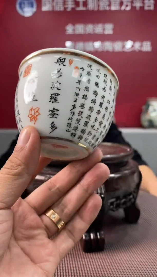 陶瓷e415景德镇瓷器一件