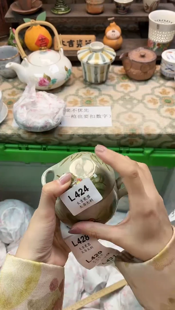 瓷器小*子   L424