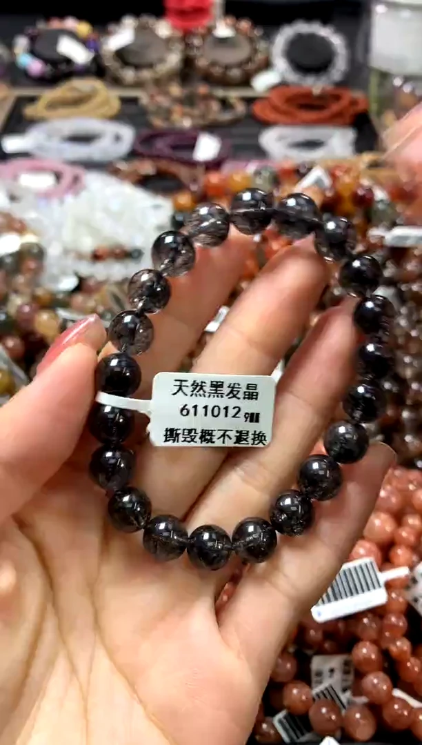 水晶手链未镶嵌天然黑发晶-9