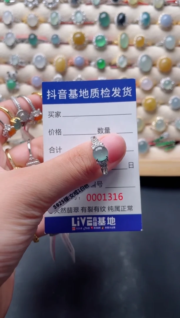 翡翠戒指银S925镶嵌.......