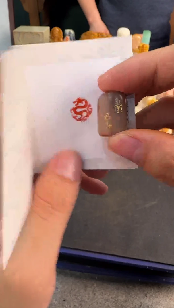【闪购商品】青田石印石编号编号0204
