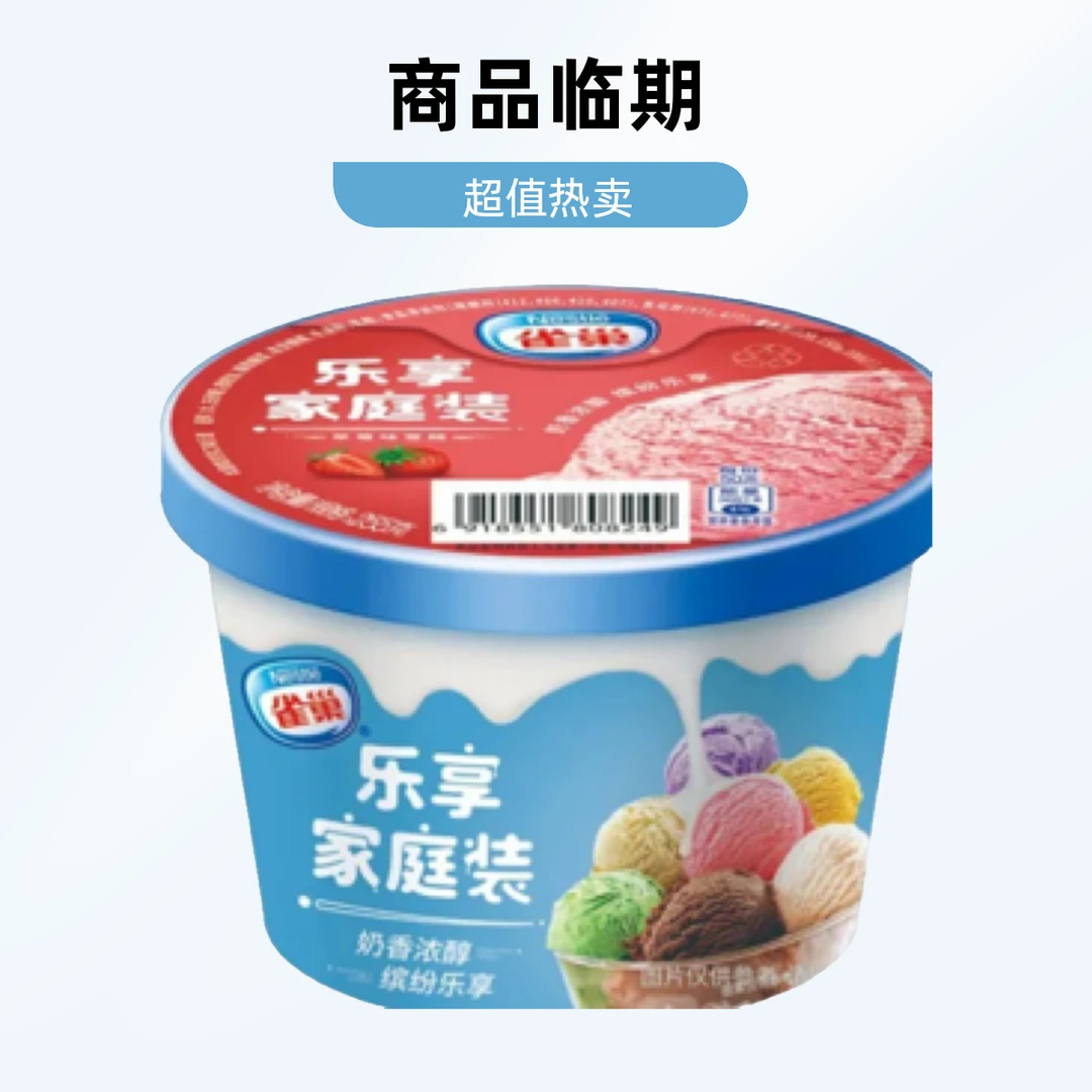 雀巢 乐享家庭装冰淇淋255g/盒
