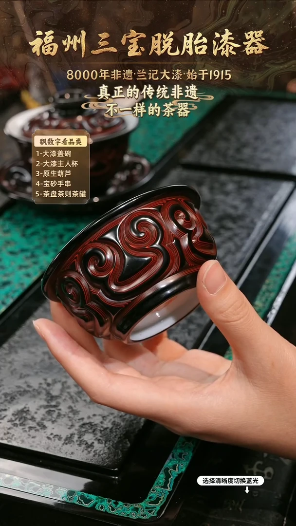 兰记手工漆器-一物一拍 以商品图片为主