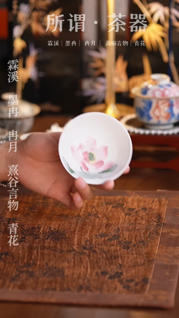 粉色荷花普洱杯普洱杯普洱杯
