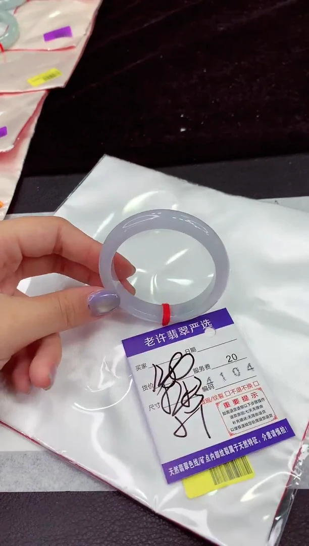 未镶嵌手镯翡翠11