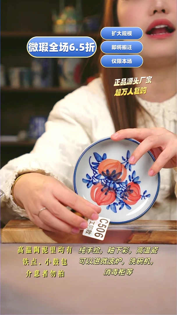 其他C506陶然集器瓷器