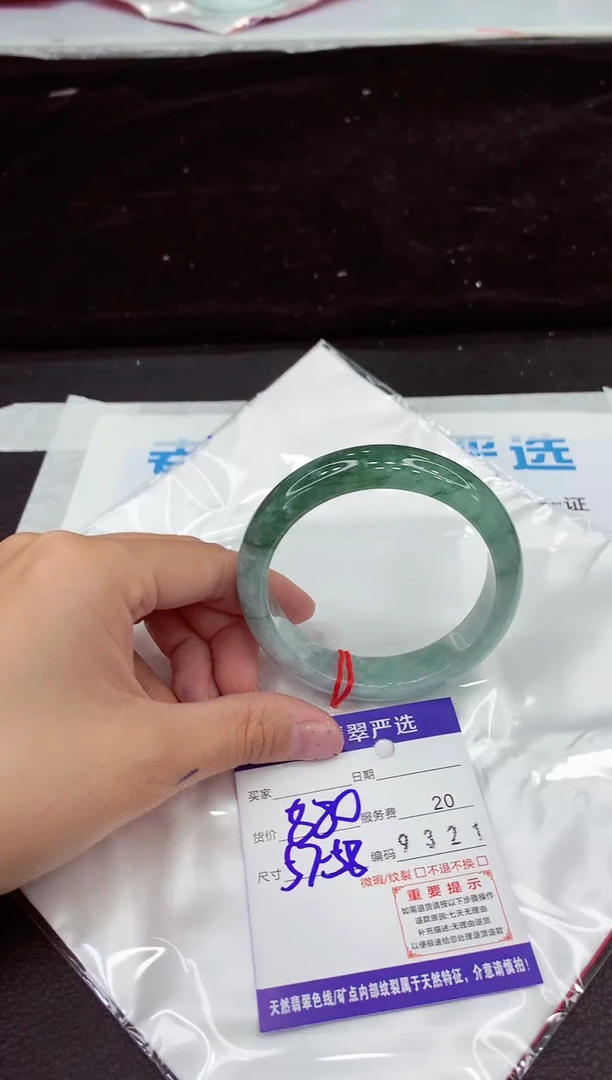 未镶嵌手镯翡翠11111111111111