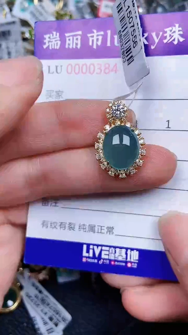 颈饰银S925镶嵌翡翠0384