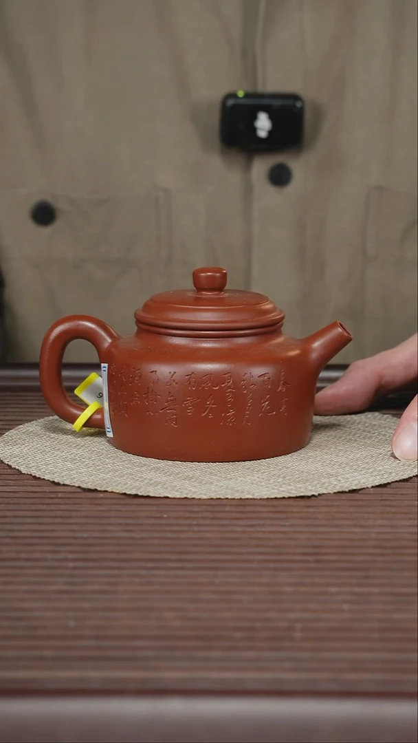 茶壶紫砂T360 景舟红泥 德钟 200cc