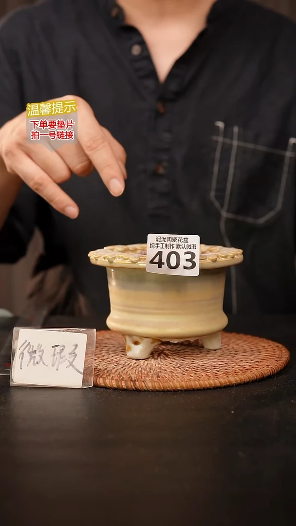 瓷片403 外口径约9  外高约8