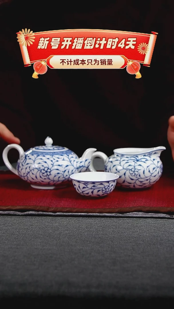 【闪购商品】其他景德镇陶瓷纯手工手绘青花缠枝莲品茗杯
