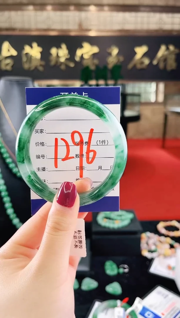 未镶嵌手镯石英质玉（非洲翠）微瑕，一经发货，运费不退介意勿拍