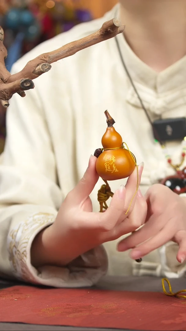 【闪购商品】810号葫芦摆件车挂手持