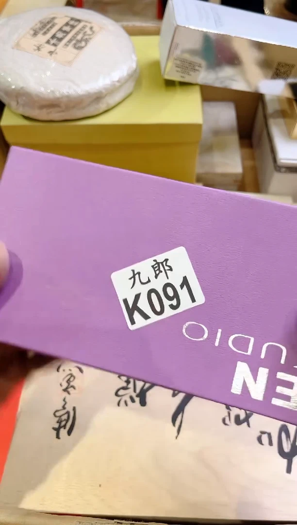 瓷片戴*儿091 戴薇儿 戴薇儿 戴薇儿