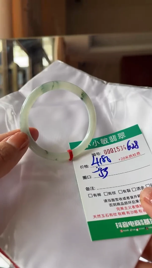 翡翠手镯未镶嵌A货手镯