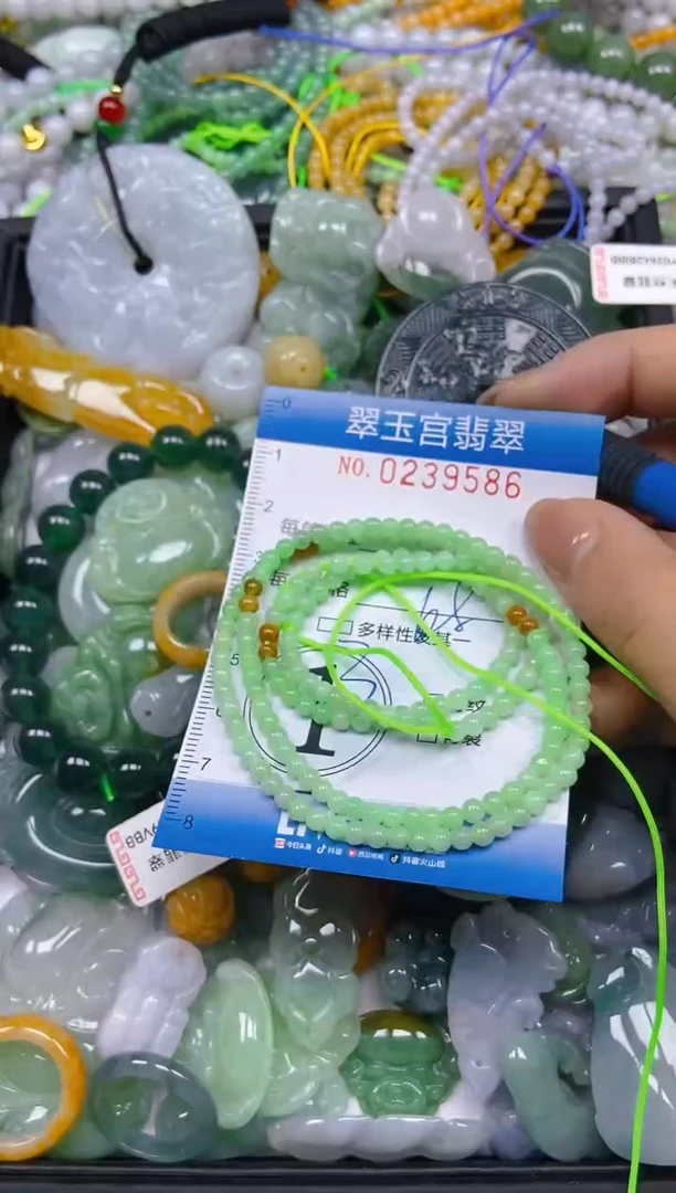 颈饰未镶嵌翡翠闪购C0239586