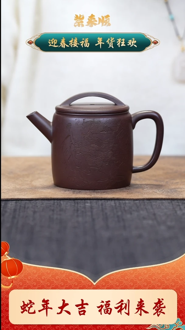 【闪购商品】紫砂茶壶22222222222222222