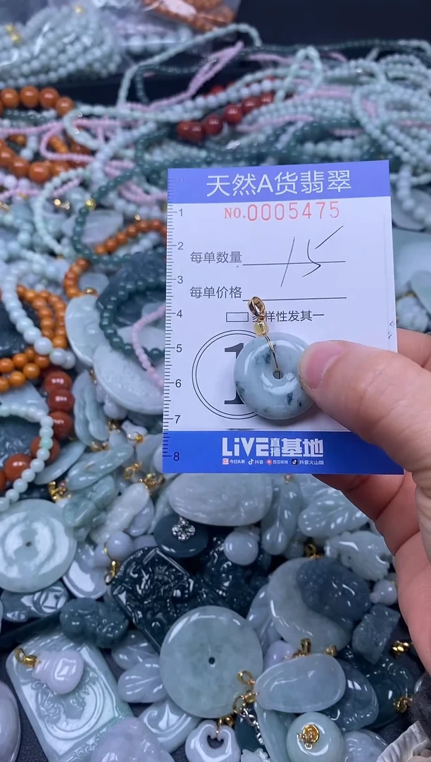 颈饰未镶嵌翡翠天然A货翡翠005475