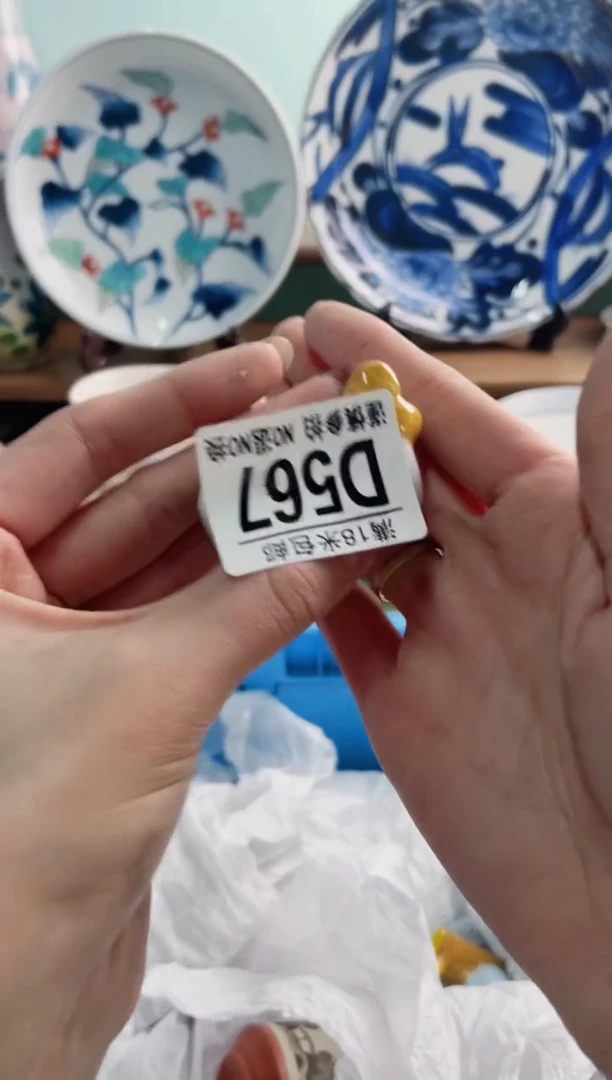 陶瓷阿*D567********