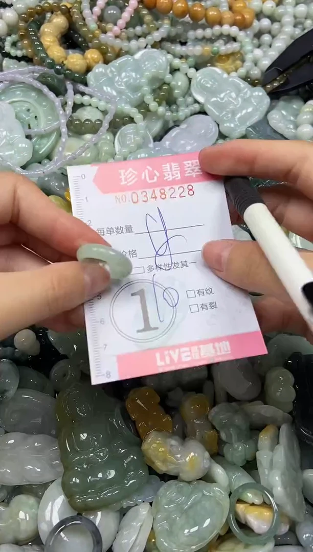颈饰未镶嵌翡翠闪购0348228