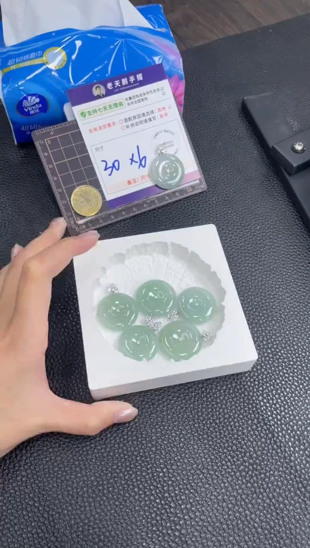 18K金镶嵌挂件翡翠高货冰绿平安扣FL18配链/多样性发其一ZBCP