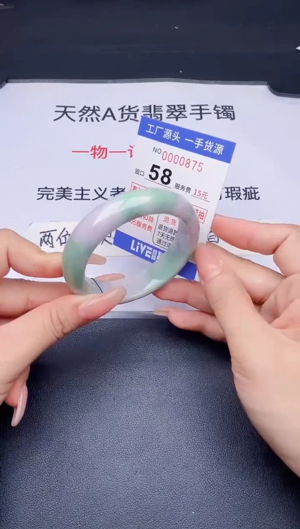 未镶嵌手镯翡翠翡翠手镯未镶嵌