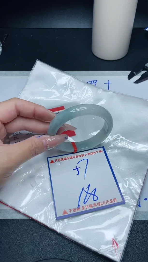 【闪购商品】翡翠手镯未镶嵌我