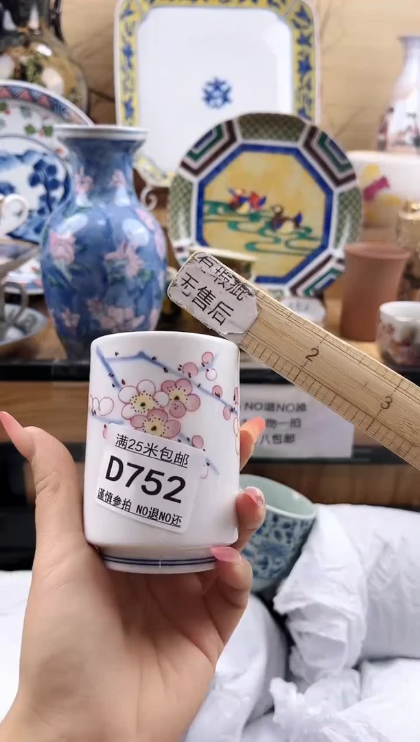 萧*==============d752