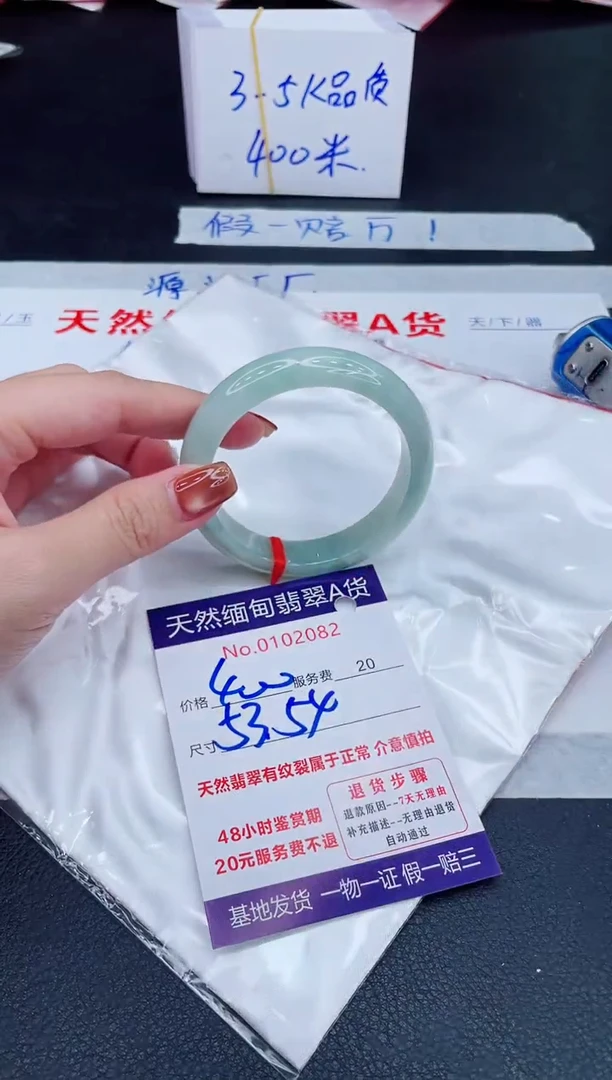 未镶嵌手镯翡翠400.00