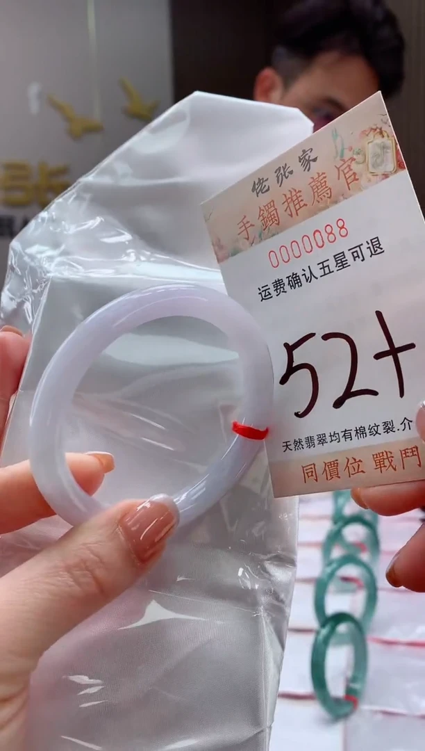 未镶嵌手镯翡翠天然缅甸A货翡翠