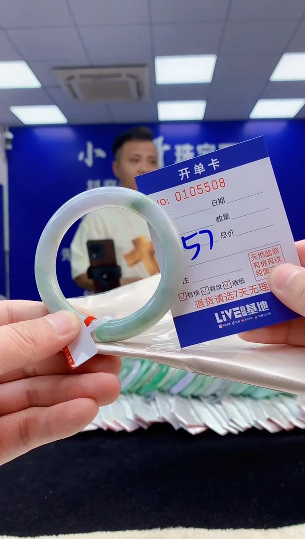 【闪购商品】翡翠手镯未镶嵌3翡翠天然A货手镯