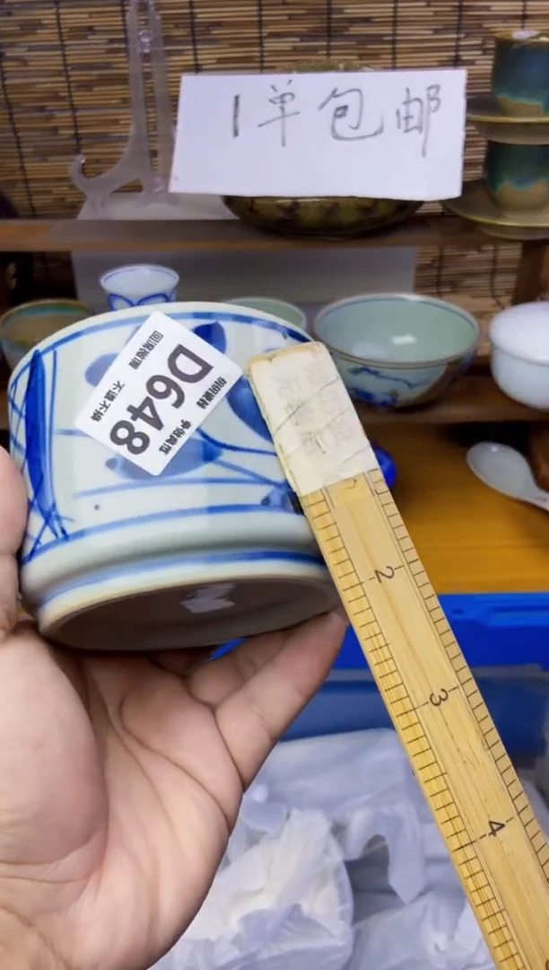瓷片灵*Y648 感谢支持下单包邮