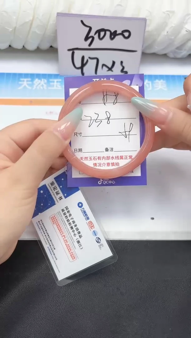 未镶嵌手镯石英质玉88-59