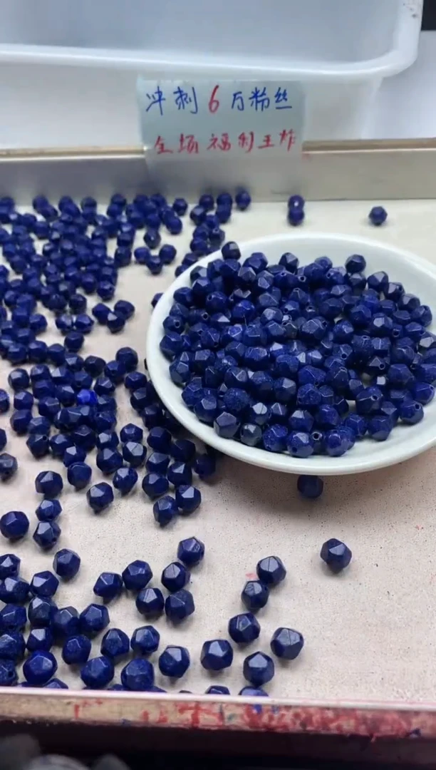 【闪购商品】玛瑙/玉髓颈饰未镶嵌w2435青金石切面8mm*20颗