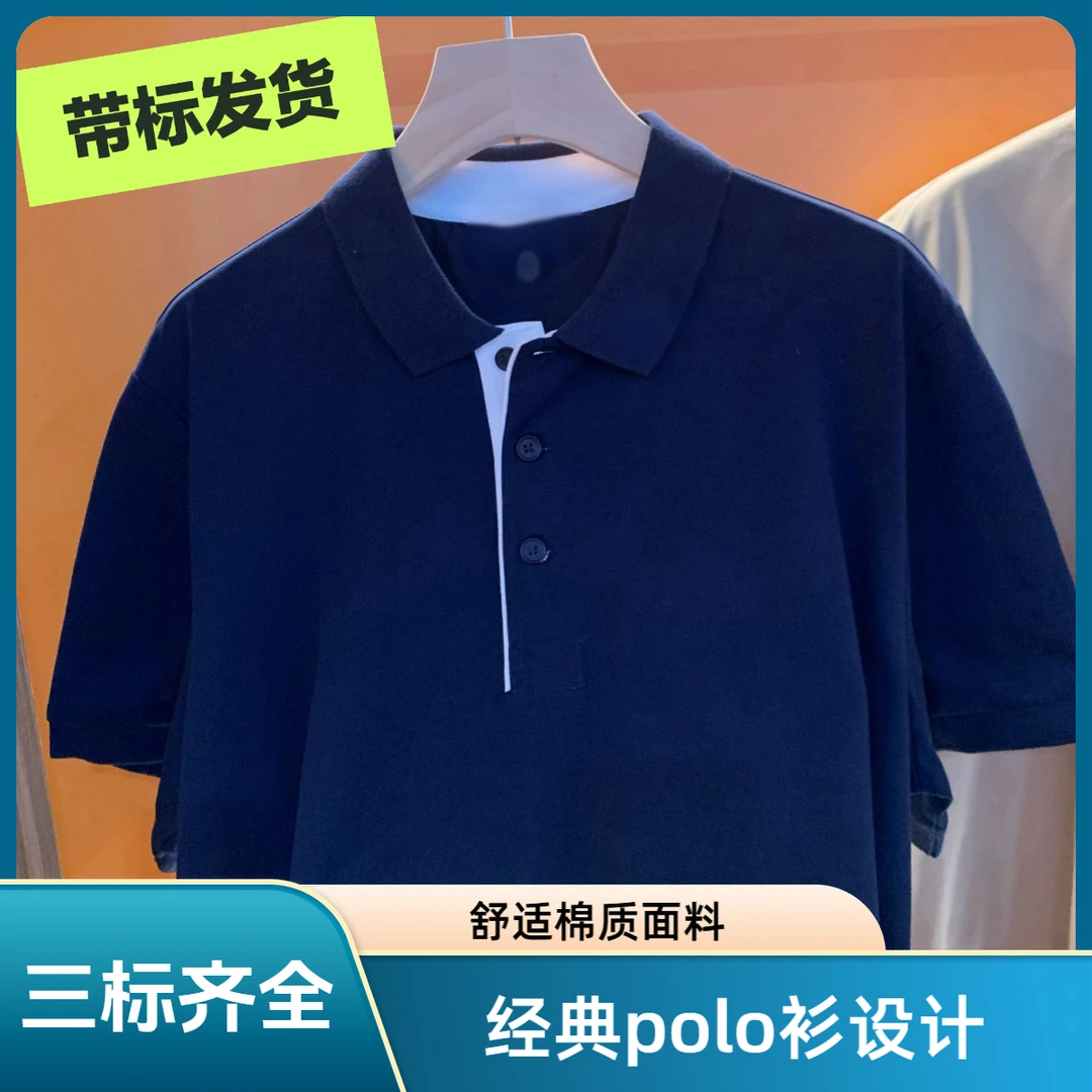 L O 法式高街复古休闲夏季潮牌衫半袖翻领T恤短袖polo衫男女同款