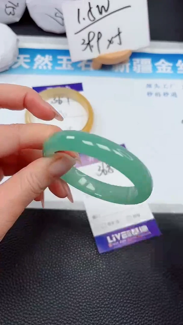 【闪购商品】石英质玉手镯未镶嵌368