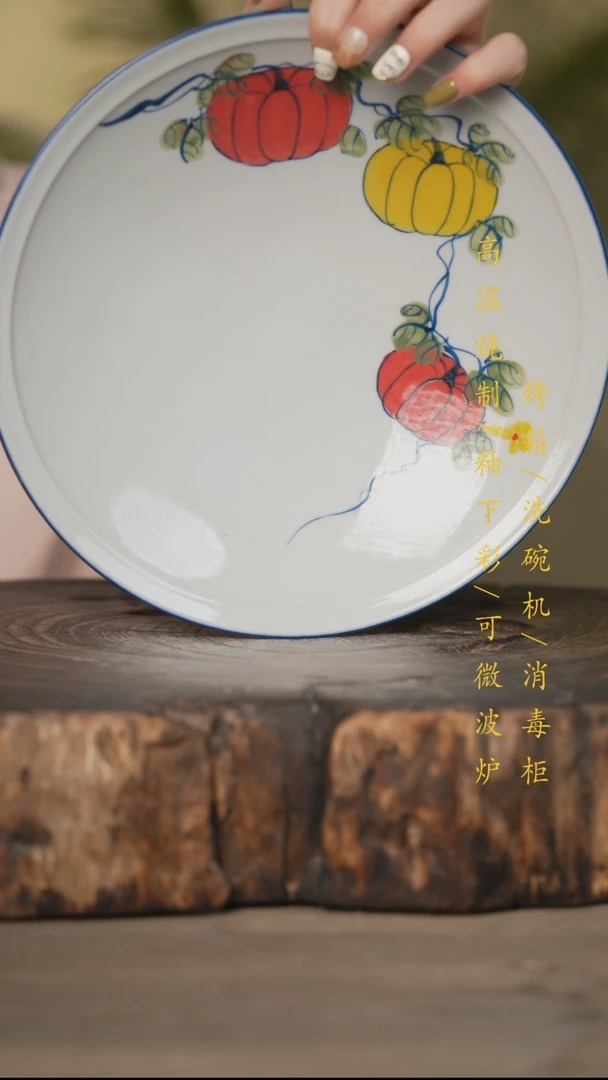 瓷片景德镇高温釉下彩可微波烤箱洗碗机