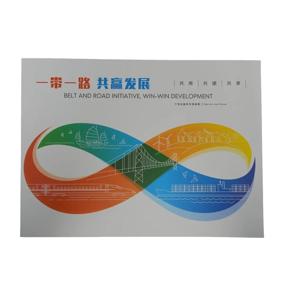 中国邮政《一带一路共赢发展》整版票邮折
