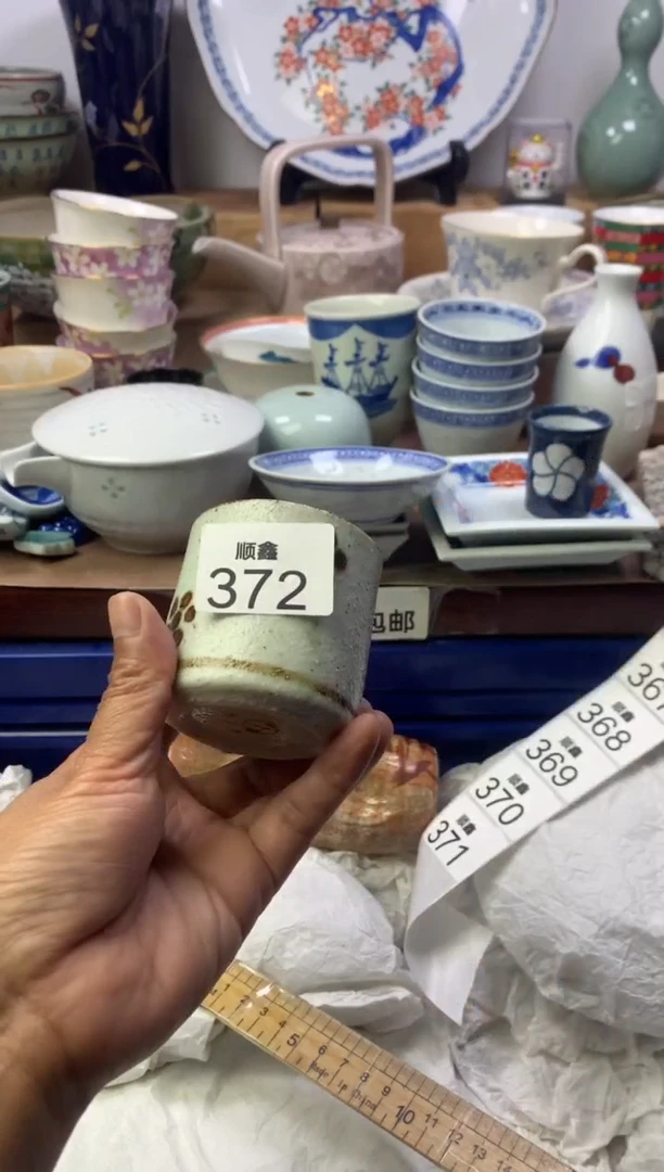 献*顺鑫工艺品店闪购