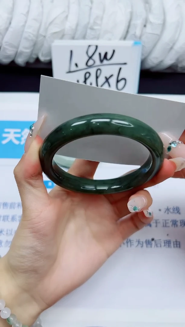 石英质玉手镯未镶嵌220/60