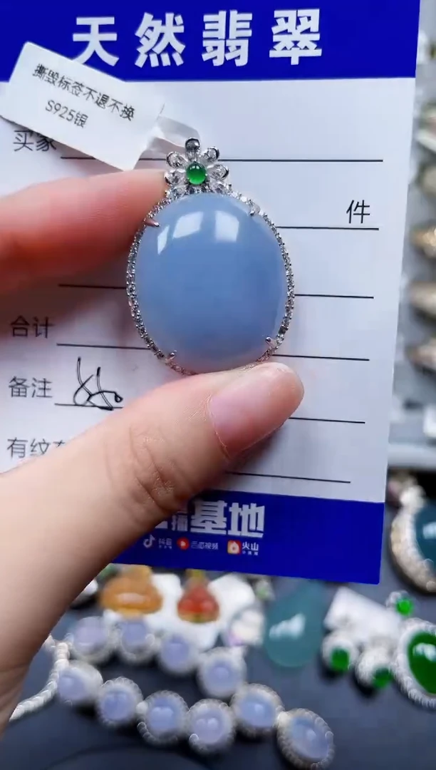 颈饰银S925镶嵌翡翠550