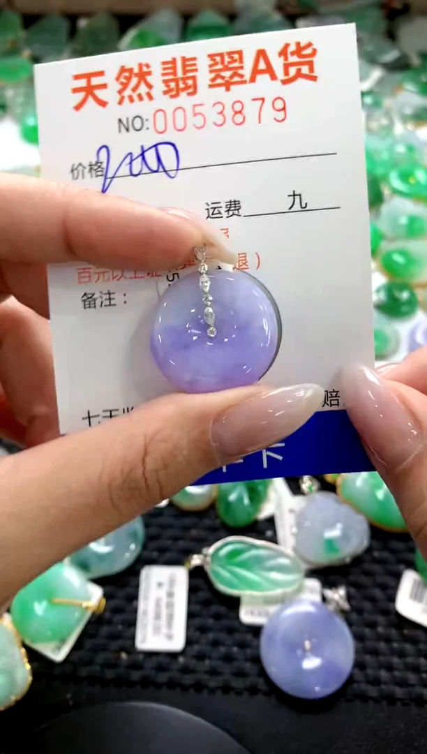 翡翠18K金镶嵌颈饰1111111111111111