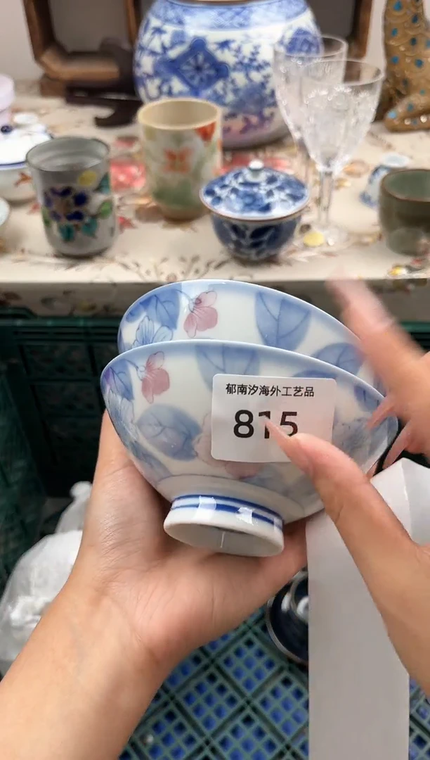 瓷片Y**NF         815