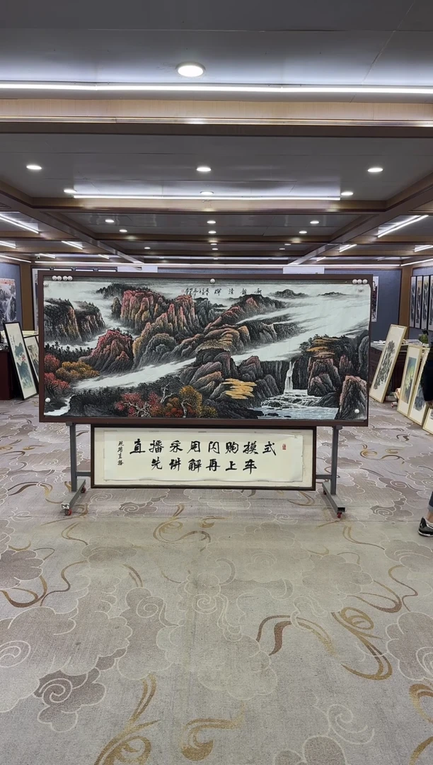 绘画Y-邵明义-小八尺-山水画