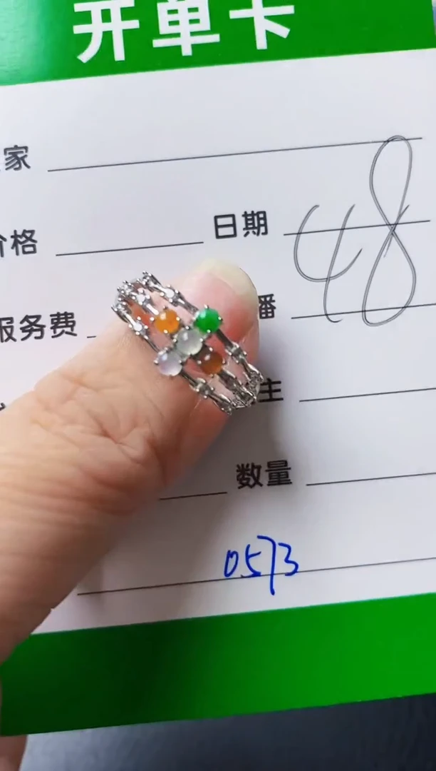 银S925镶嵌戒指翡翠0573
