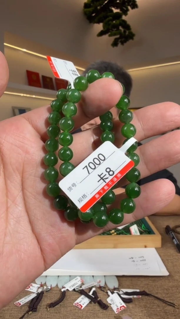 未镶嵌手串和田玉8多样性发货发其中一件